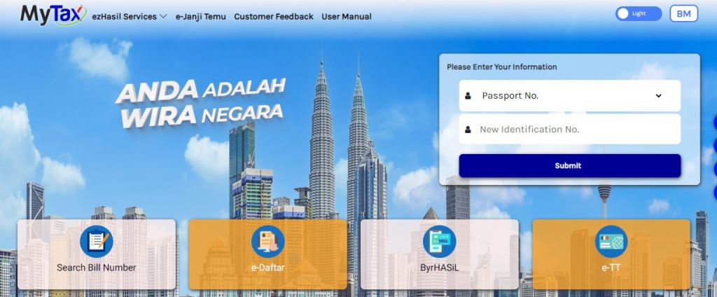 マレーシアの確定申告（2023年春版：2022年所得分）