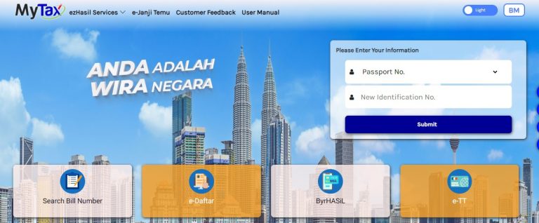マレーシアの確定申告（2023年春版：2022年所得分）