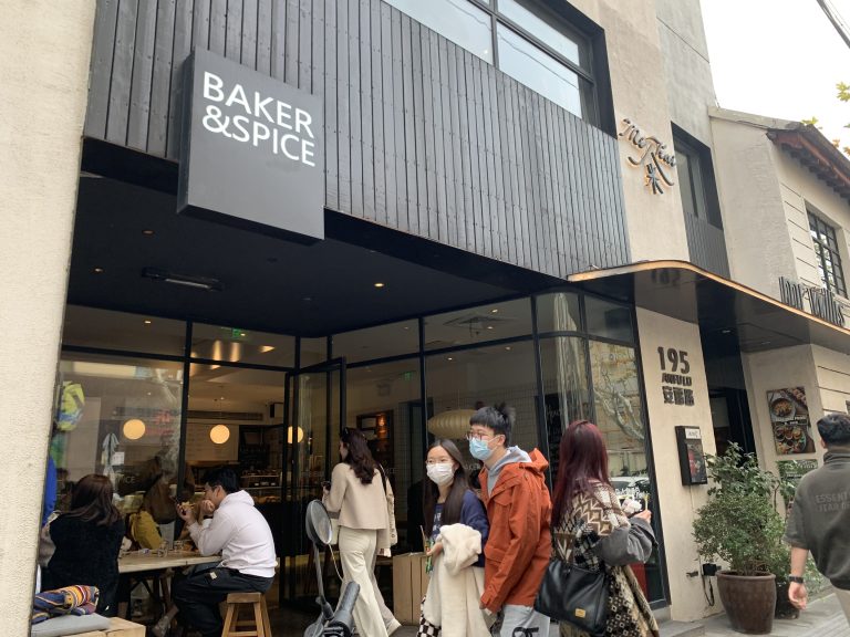 衝撃の静安寺と安福路のおしゃれカフェBaker＆Spice【上海　2023年11月末】