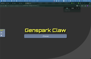 Claw Caddie login screen