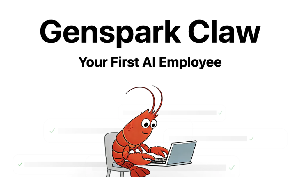 Genspark Clawを触って分かったこと：LINE/WhatsApp連携、年462ドル＝7万円！の料金とコスパ